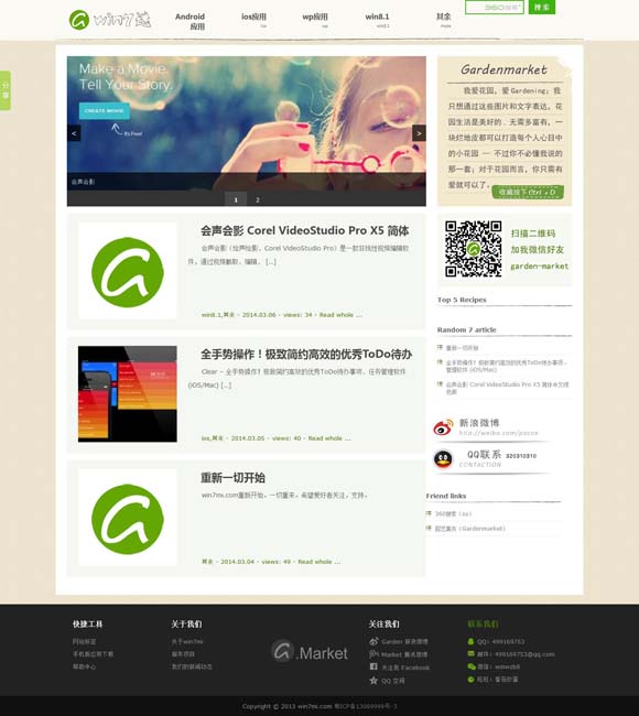 word属于啥软件 舞剧《主角》：节制的演绎，向上的人生